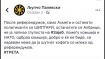 "После референдумов, само Ахмети и останати политиканти се ШИПТАРИ"-Говор на омраза поради етничка припадност на Фејсбук статус на Љупчо Палевски