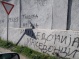 Графити со говор на омраза „Смрт за шиптари“ „Шиптарски пички“ „Заев шиптар“