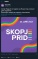 Говор на омраза на твитер во однос на објава за слоганот на „Скопје прајд“.