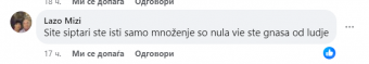 Сите шиптари сте исти само множење со нула вие сте гнаса од луѓе