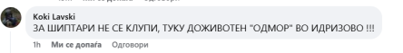 ЗА ШИПТАРИ НЕ СЕ КЛУПИ, ТУКУ ДОЖИВОТЕН "ОДМОР" ВО ИДРИЗОВО