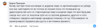 Другото е сето собирано смрдена шиптарија однадвор