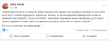 Знаеме дека боли и не може да биде поинаку кога арнаут или модерно шиптар