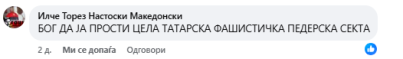 БОГ ДА ЈА ПРОСТИ ЦЕЛА ТАТАРСКА ФАШИСТИЧКА ПЕДЕРСКА СЕКТА