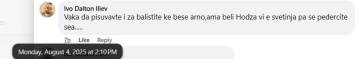 Гасни комори за албанците е гордата Македонија