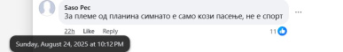 Срамни сцени во младинскиот фудбал, родители нападнале деца