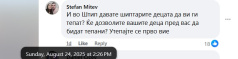 Родители и навивачи на ФК Шкупи влегоа на терен и тепаа се пред нив