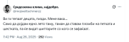 Само да дојдам едно лето таму, ќе видат шиптарите со кого се зафаќаат