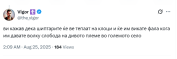 Кога им давате волку слобода на дивото племе во големото село