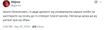 Го даде дуќанот кај Универзална карши силбо на шиптарите од грчец да го отворат пласет донер