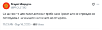 Со циганите што палат депонии треба како Трамп