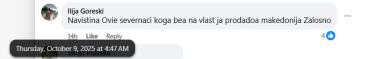 Овие северњаци кога беа на власт ја продадоа државата