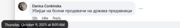 Овие северњаци кога беа на власт ја продадоа државата