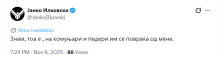 Јанко Илковски: На комуњари и педери им се повраќа од мене