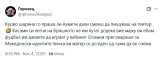Курво шарена го праша ли Ахмети дали смееш да пишуваш на Твитер