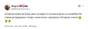 Да ви се изнаебам бе племе ретардирано татаро-монголско-чергарско-блгарско гнасно