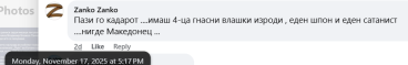 4-ца гнасни влашки изроди, еден шпон и еден сатанист