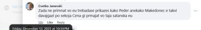 Во ЕУ треба да се прикажеш како педер