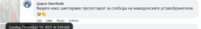 Во Скопје протест за поддршка на командантите од УЧК