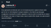Поплавените цигани во Кичево