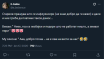 Данок за лезбејки и педери што не работат ништо