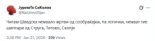 Читам Шведска немаало жртви од сообраќајки, па логички, немаат тие шиптари од Струга, Тетово, Скопје