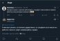 Немало работна сила па увезуваат мигранти