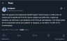 Не бе циган нејќеш да работиш