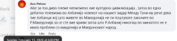 За тоа диво племе неписмено не е културна цивилизиација