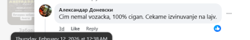 Чим немал возачка, 100% е циган
