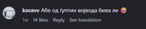 Четири различни обајви на македноски јазик од 3ти, 4ти и 5ти февруари со многу агресивни коментари