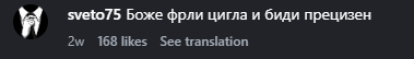Четири различни обајви на македноски јазик од 3ти, 4ти и 5ти февруари со многу агресивни коментари