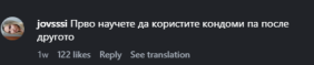 Четири различни обајви на македноски јазик од 3ти, 4ти и 5ти февруари со многу агресивни коментари