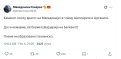 Каменот околу вратот на Македонија се токму Шиптарите и Циганите. Племе необразовано планинско