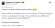 Племето циганско небањато да ви го ебам
