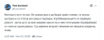 Во нивна крв е да бидат диво племе, со ниска култура и со отпор кон ред и поредок