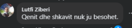 Натпис Тетово