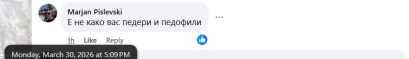 Тие не е педери како вас