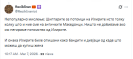 Шиптарите се потомци на Илирите - и онака Илирите биле опишани како бандити и дивјаци од каде што можеш да купиш жена