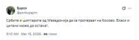 Србите и шиптарите од Македонија да се протераат на Косово